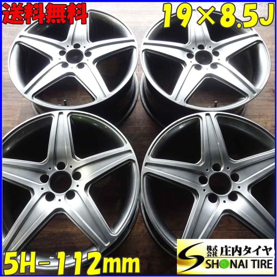 □4本SET□NO,A3280□会社宛 送料無料□19×8.5J□AGA Burg□5穴 