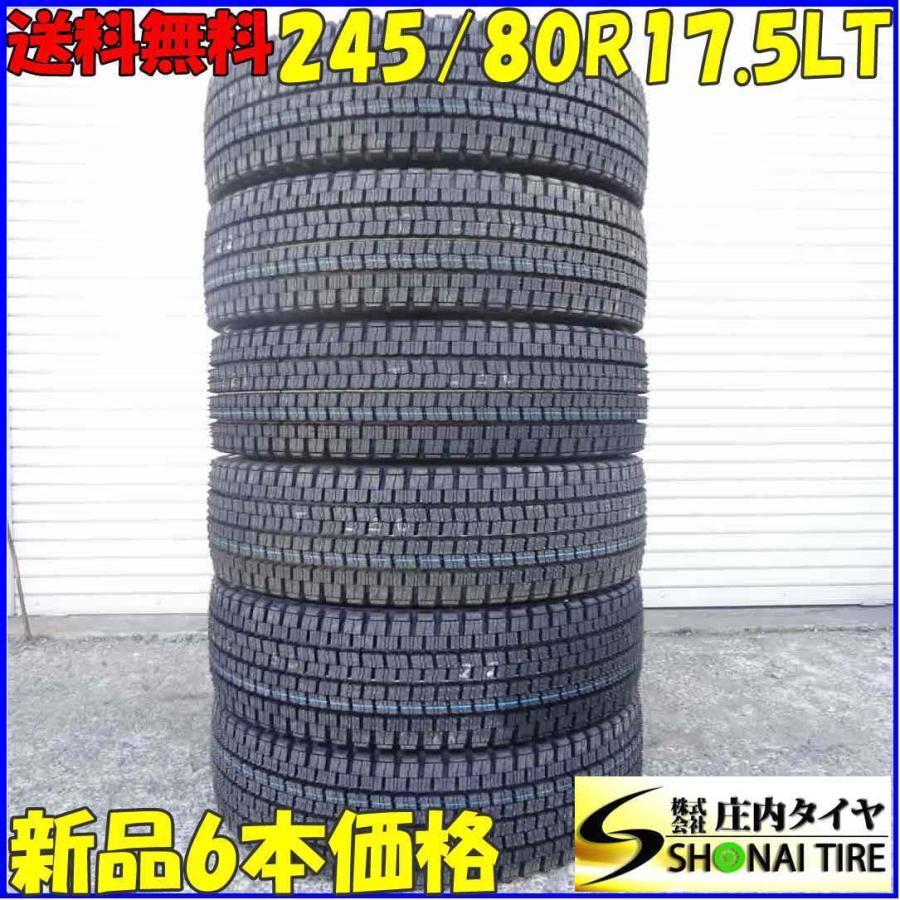 DUNLOP DECTES SP001 245/80R17.5 133/131J 17.5インチ トラックタイヤ スタッドレス 6本 バリ溝 増トン ユニック等　(KTI530) クレジットカード QRコード決済可 DUNLOP DECTES SP001 245/80R17.5 133/131J 17.5インチ トラックタイヤ