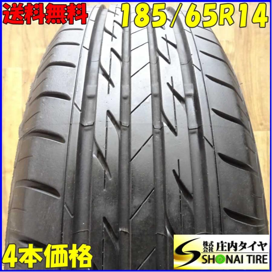 □4本SET!□NO,A4411□会社宛 送料無料□185/65R14 86S□ブリヂストン