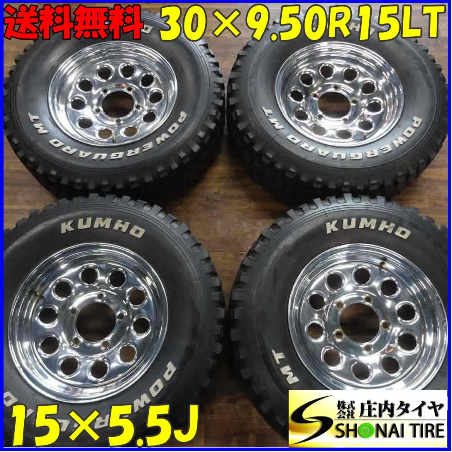 □4本SET!□NO,A5492□会社宛 送料無料□30×9.50R15 ×5.5J 100 LT 