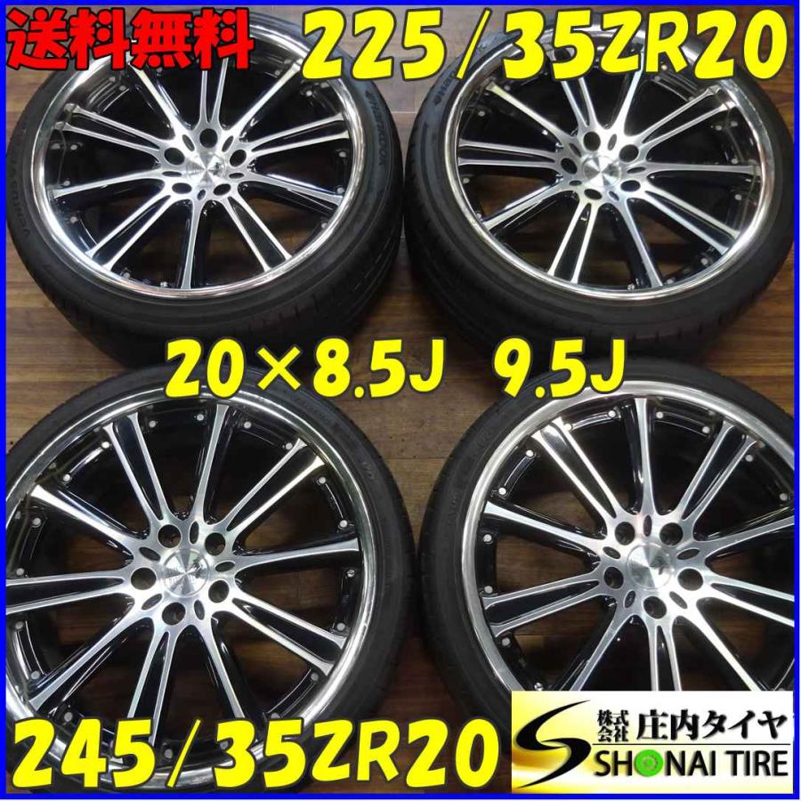□4本SET□NO,A6122□会社宛 送料無料□225/35R20×8.5J 9.5J