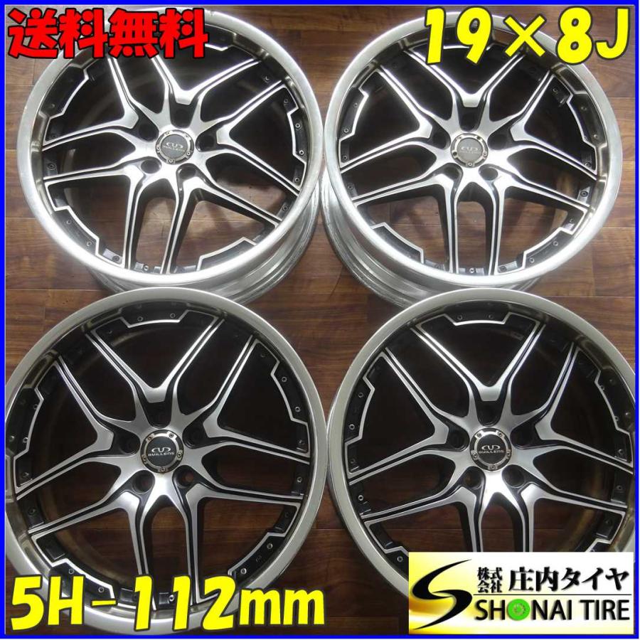 □4本SET!□NO,A7222□会社宛 送料無料□19×8J□weds ウェッズ 