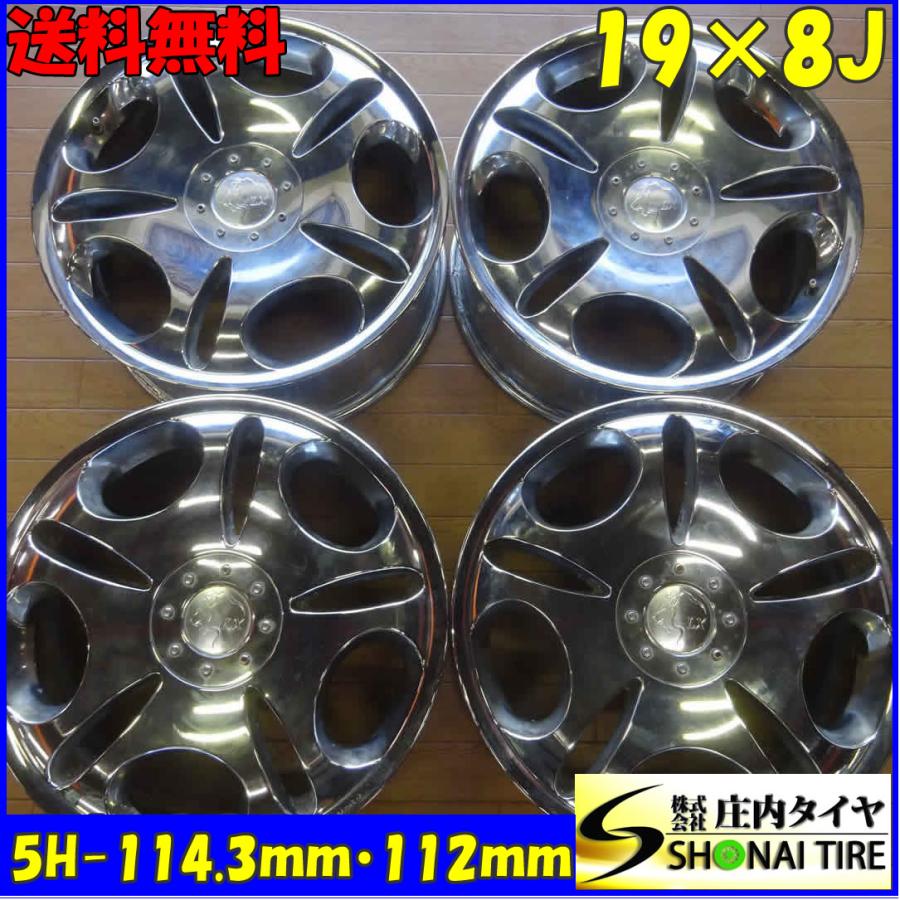 □4本SET□NO,A7343□会社宛 送料無料□19×8J□LOWENHART レーベン 