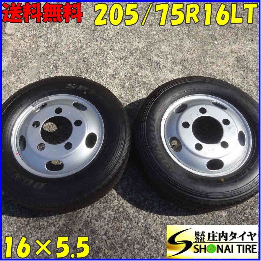 □ほぼ未使用品□キャンター用 2本SET!□NO,A8609□会社宛 送料無料 