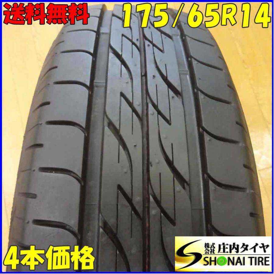 □4本SET□NO,A9085□会社宛送料無料□175/65R14 82S□ブリヂストン 