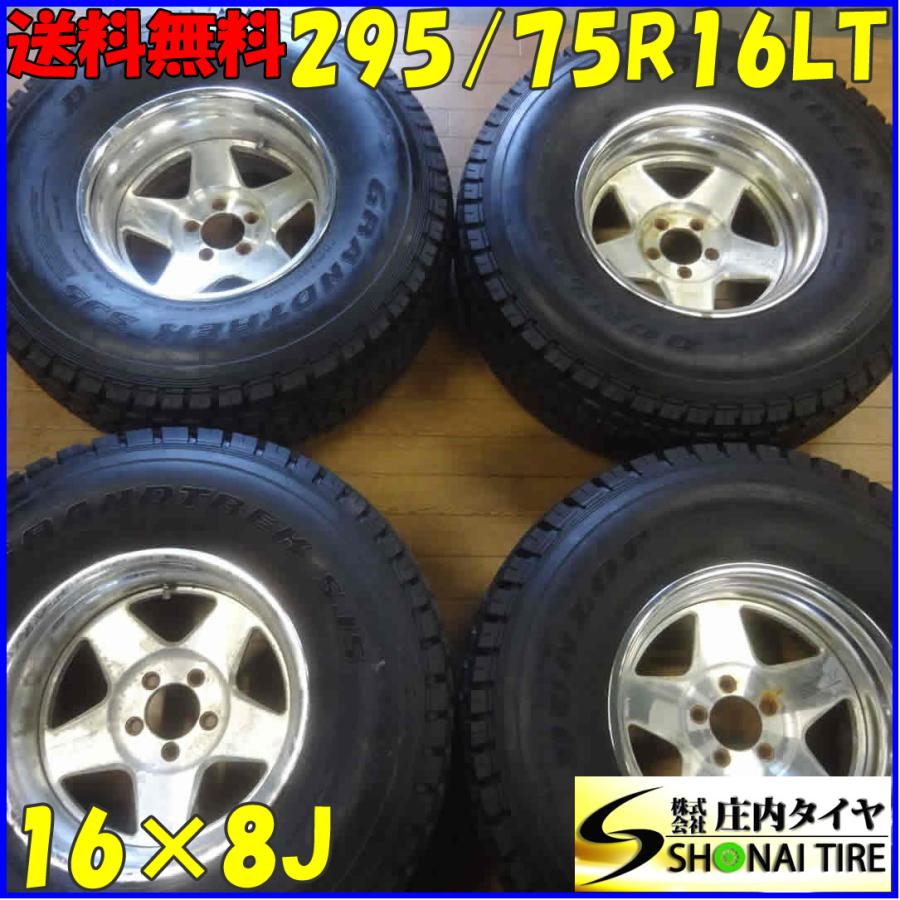 □5本SET□NO,A9251□会社宛送料無料□295/75R16×8J□ダンロップ