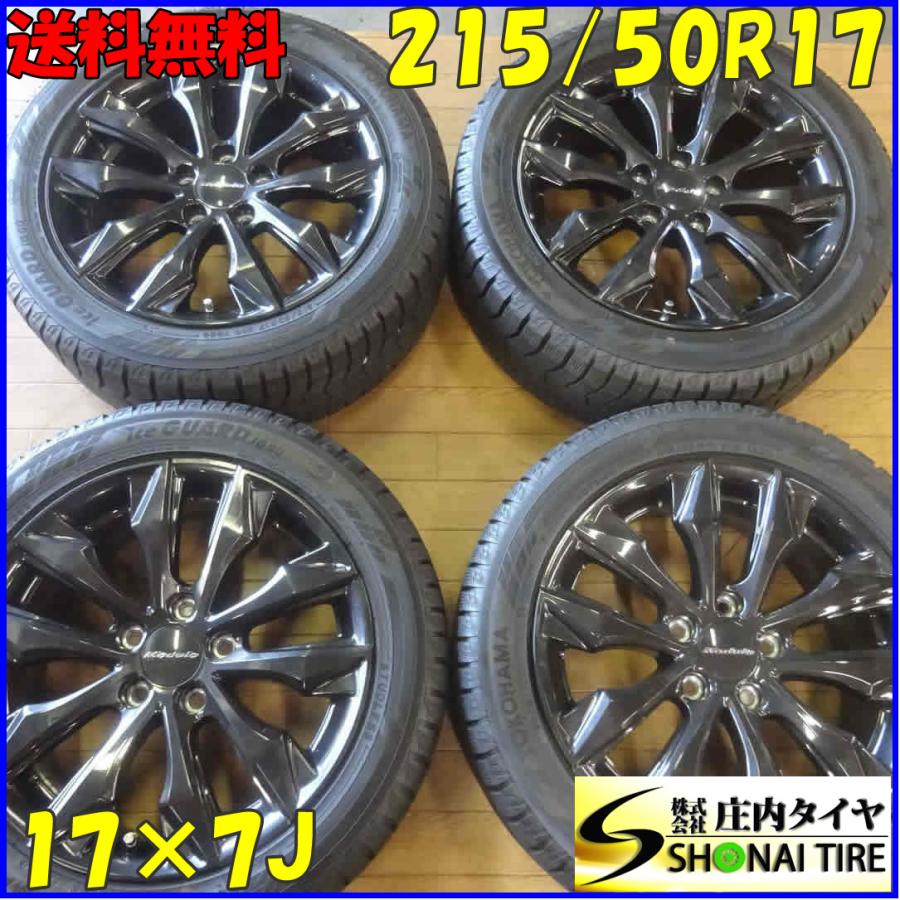 □4本SET!□NO,A9257□会社宛 送料無料□215/50R17×7J 91Q□ヨコハマ 