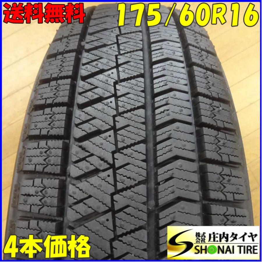 ☆大感謝セール】 庄内タイヤ中古 アウトレット店□4本SET □NO,A9403