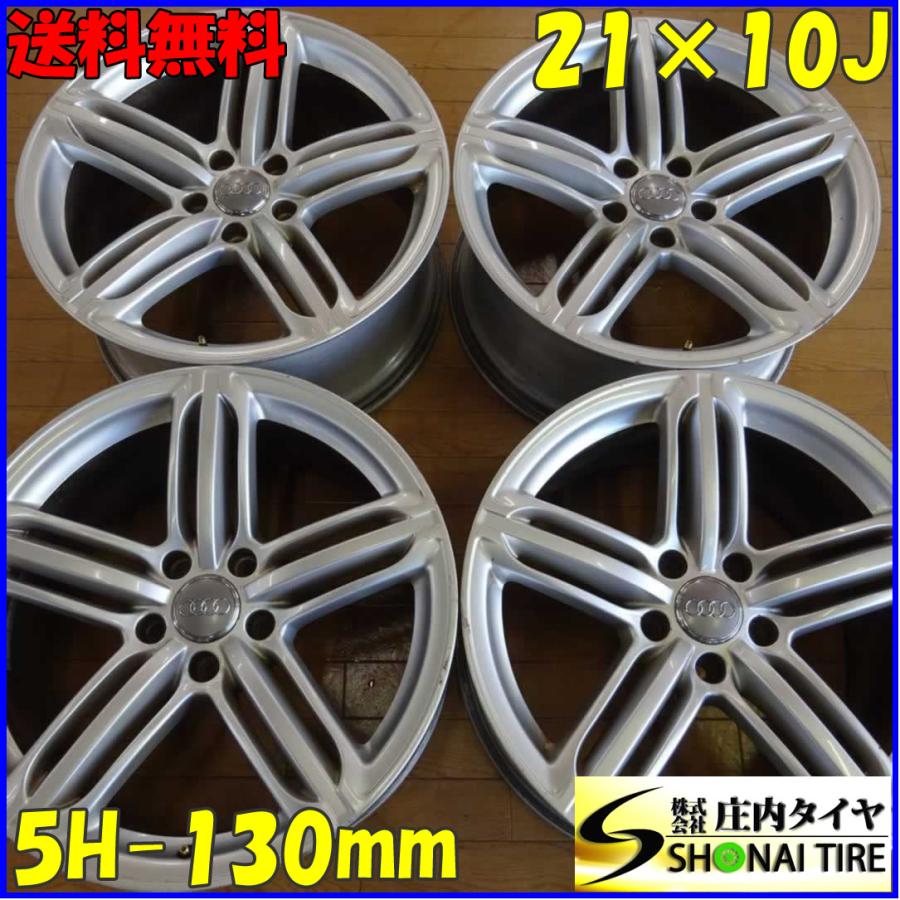 □4本SET□NO,B0571□会社宛 送料無料□21×10J□AUDI アウディ Q7純正 