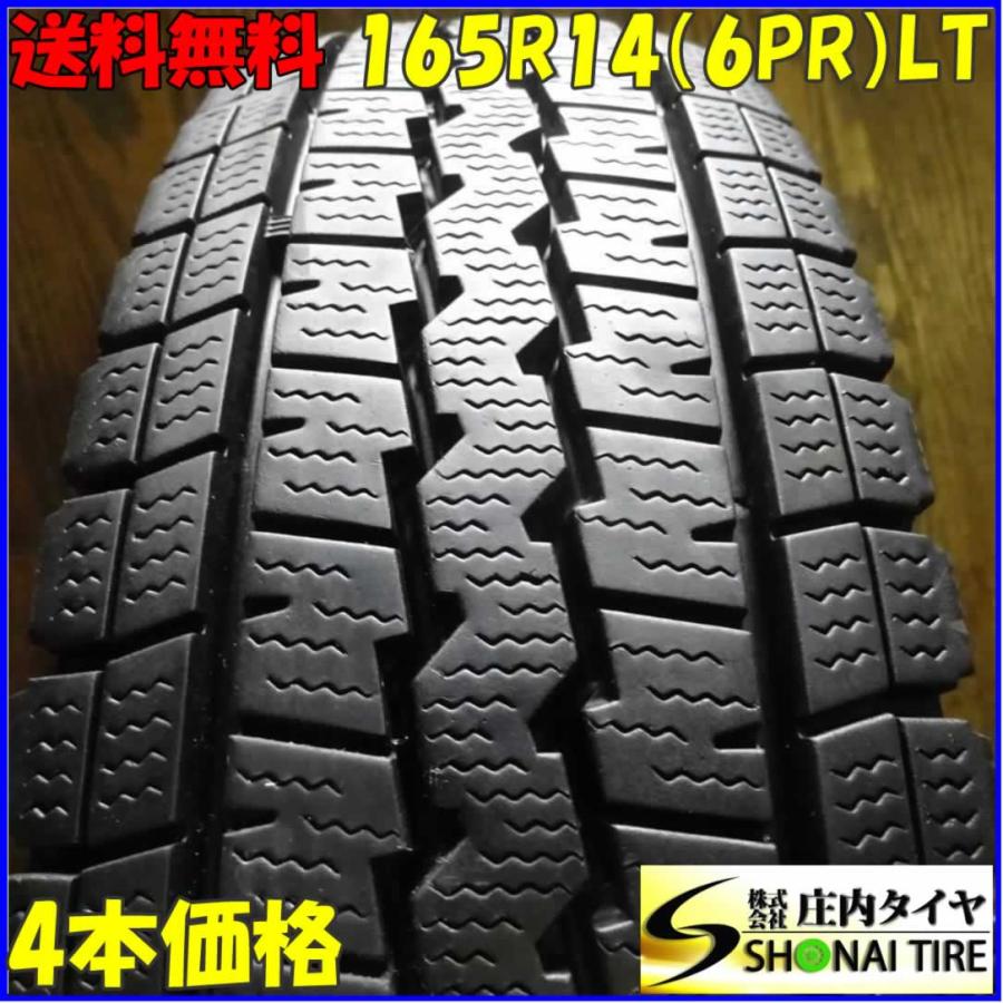 激安！ 新品セット！ 165R14 6PR サクシード プロボックス | www.tspea.org