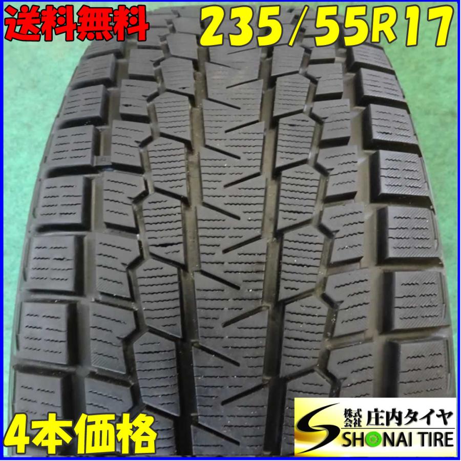 □4本SET!□NO,B5644□会社宛 送料無料□235/55R17 103Q□ヨコハマ