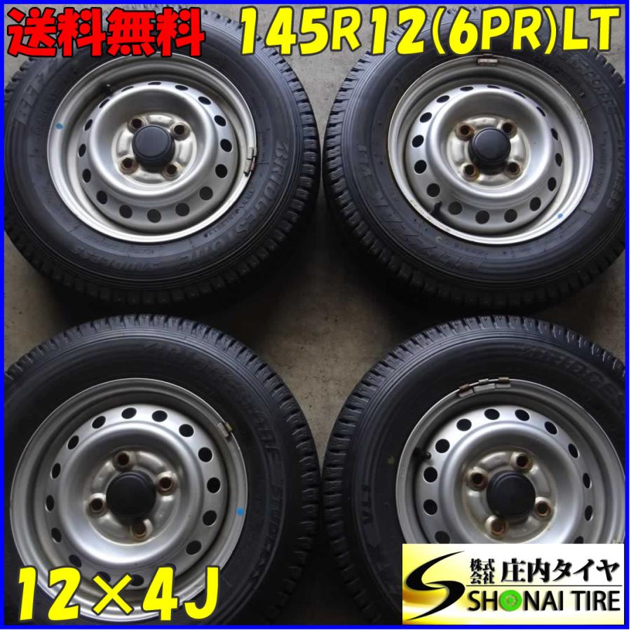 冬4本SET 会社宛送料無料 145R12×4J 6PR LT ブリヂストン BRIDGESTONE