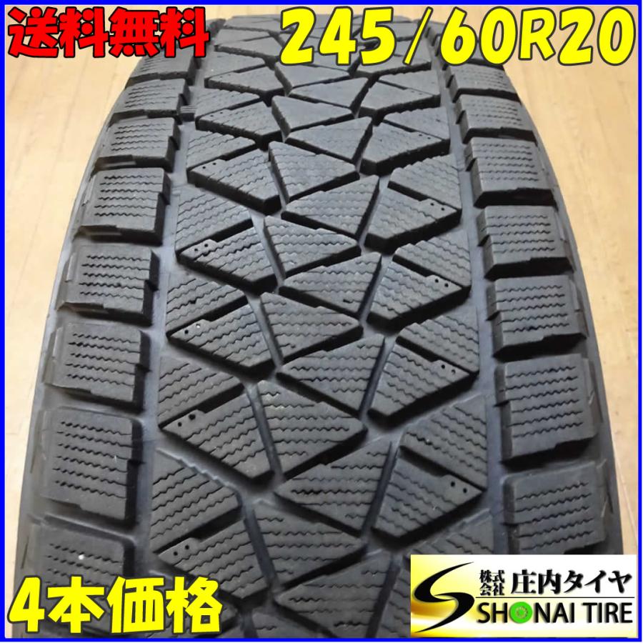冬4本SET 会社宛送料無料 245/60R20 107Q ブリヂストン BRIDGESTONE 