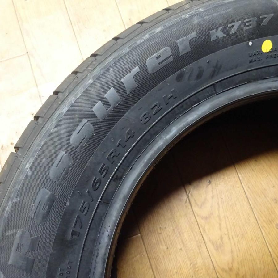 夏新品 2020年製 4本SET 会社宛 送料無料 175/65R14 82H KAPSEN K737