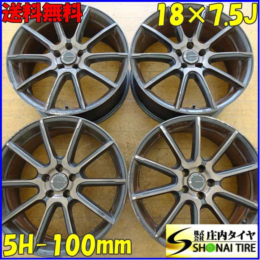 4本SET 会社宛送料無料 18×7.5J RAYS グラムライツ アズール 57 GMA  