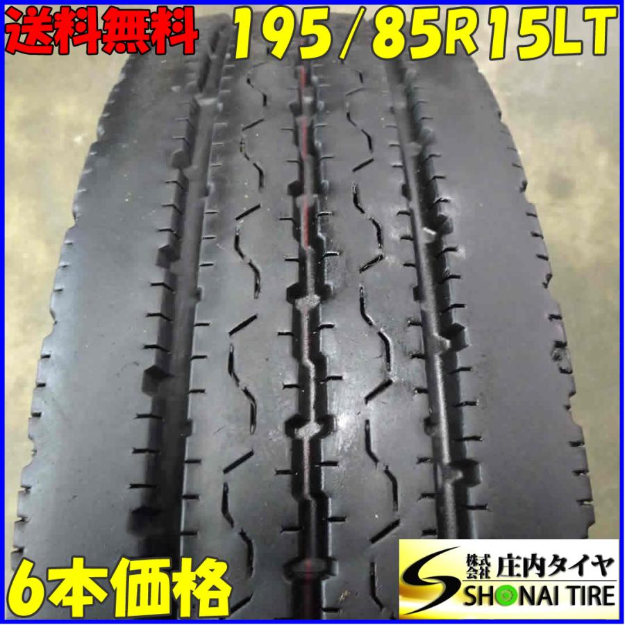夏 6本SET 会社宛 送料無料 195/85R15 113/111 LT ブリヂストン 