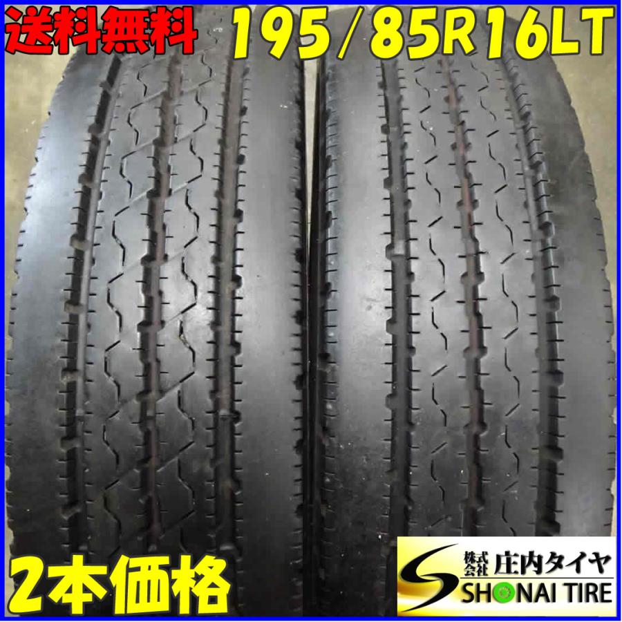 195/85R15 114/112LT 新車外し25年製造❷ 195/85R15 114/112LT 新車外し25年製造➁ 【公式通販】