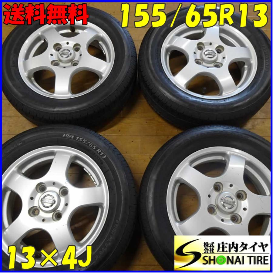 夏4本 会社宛 送料無料 155/65R13×4J 73S ブリヂストン ECOPIA