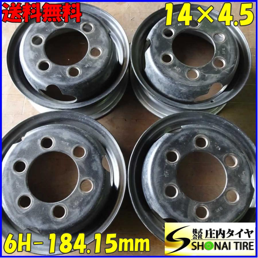 4本SET 会社宛送料無料 14×4.5J TOPY トラック スチール ホイール 6穴