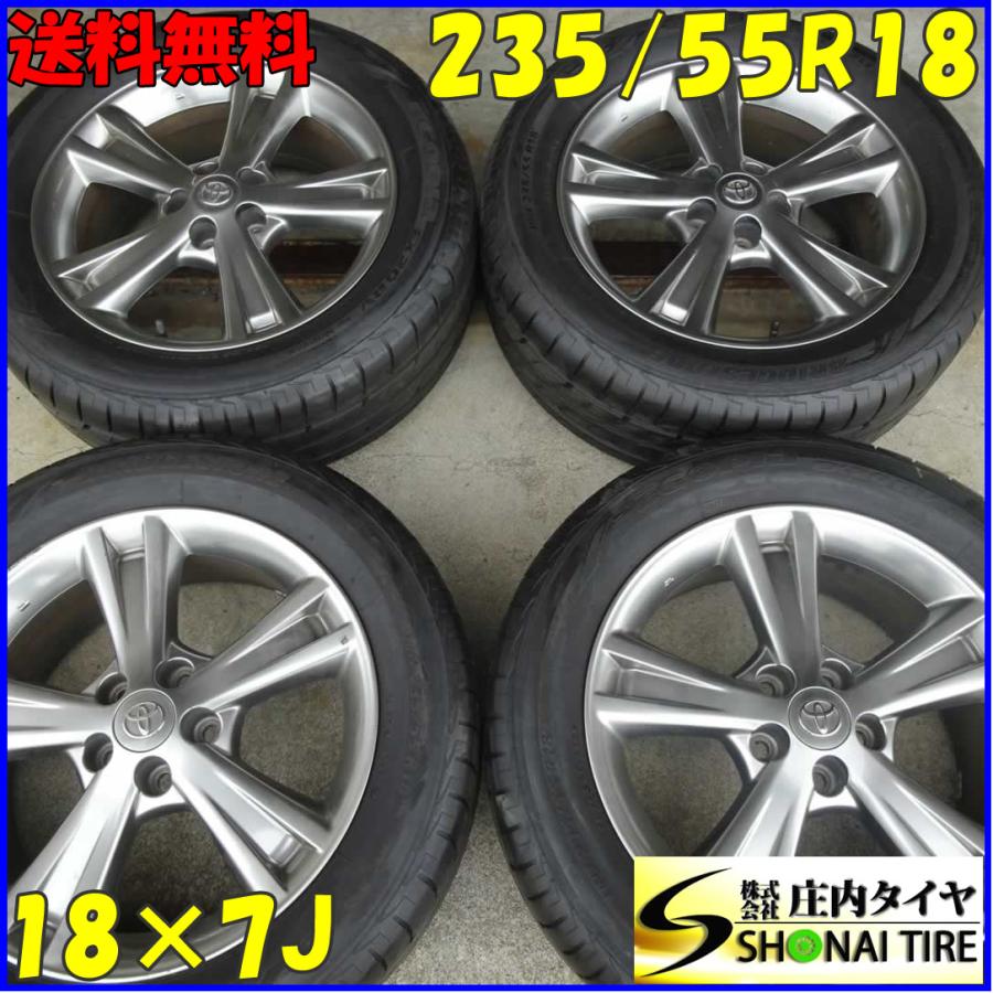 夏4本 会社宛 送料無料 235/55R18×7J 100V ブリヂストン ECOPIA EX20 