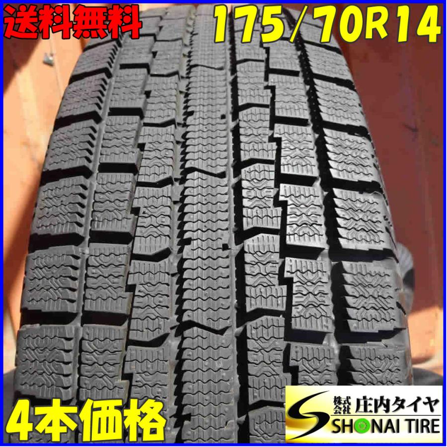 すずなページ175/70R14 冬タイヤ4本セット※説明欄必須※ 楽天市場】175／70r14 スタッドレス 4本セットの通販