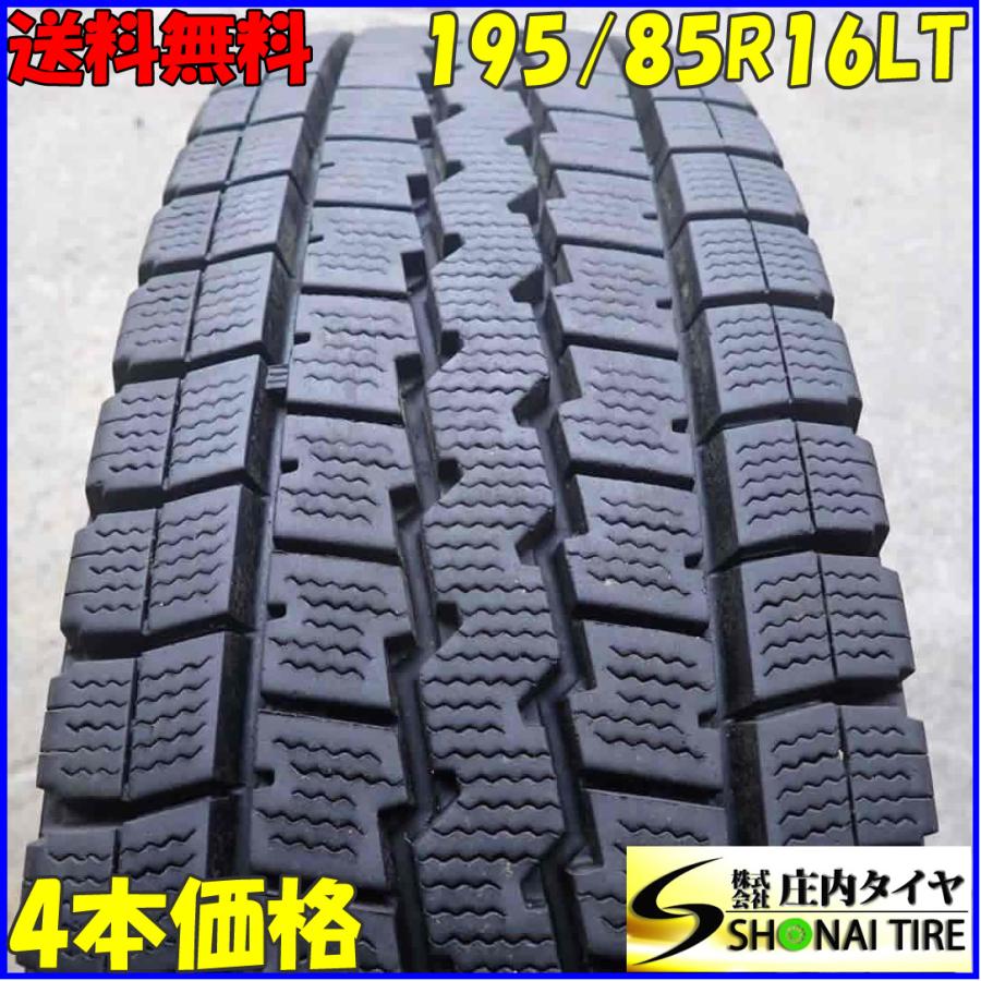 195/85 たとえ R16 114/112LT、DUNLOP WINTERMAXX