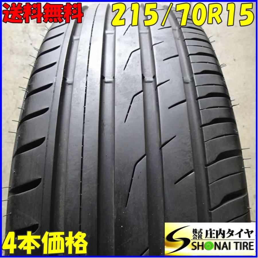 TOYO PROXES CF2 SUV 215/70R15 15インチ 夏タイヤ 2本 2015年製 バリ溝 ハイエース グランビア レジアス等 (TE212) クレジットカード QR決済可能 夏4本SET 会社宛 送料無料 215/70R15 98H トーヨー プロクセス CF2 SUV