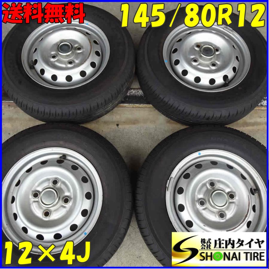 夏4本SET 会社宛 送料無料 145/80R12×4J 74S ヨコハマ ECOS ES300 鉄 