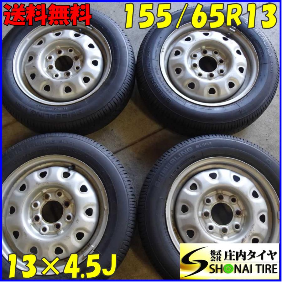 夏4本SET 会社宛 送料無料 155/65R13×4.5J 73S ブリヂストン