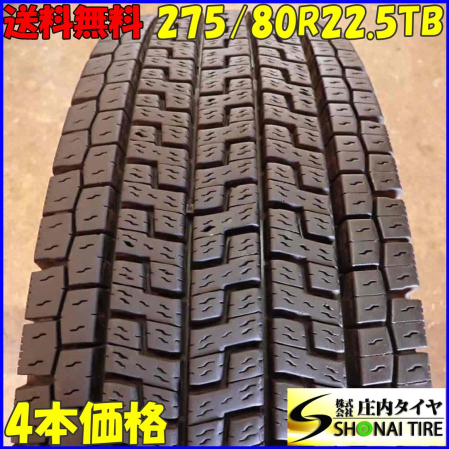 冬4本SET 会社宛 送料無料 275/80R22.5 151/148 TB ヨコハマ ZEN 903ZW