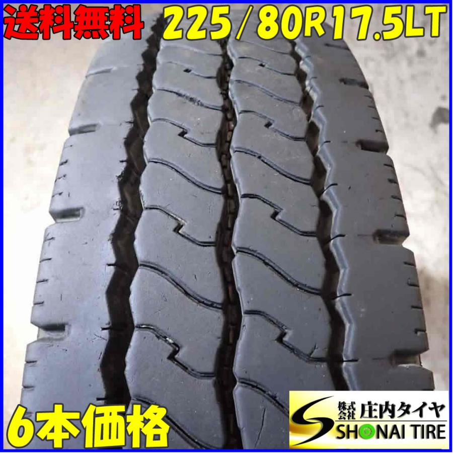 売り切り特価 夏 6本SET 会社宛 送料無料 225/80R17.5 123/122 LT