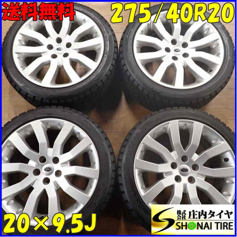 冬4本 会社宛 送料無料 275/40R20×9.5J 106Q ブリヂストン ブリザック