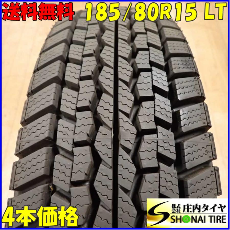 冬4本SET 会社宛 送料無料 185/80R15 103/101LT ダンロップ SPLT01 