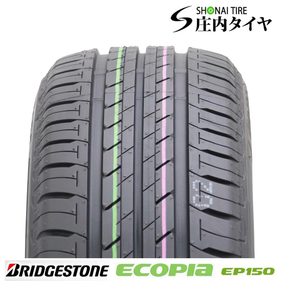 エコピア 2024年製 新品 2本価格 会社宛送料無料 205/55R16 91V 夏