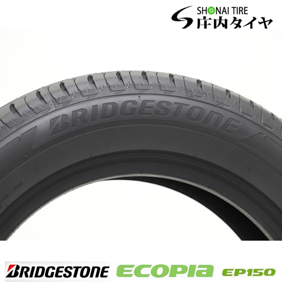 エコピア 2024年製 新品 2本価格 会社宛送料無料 205/55R16 91V 夏