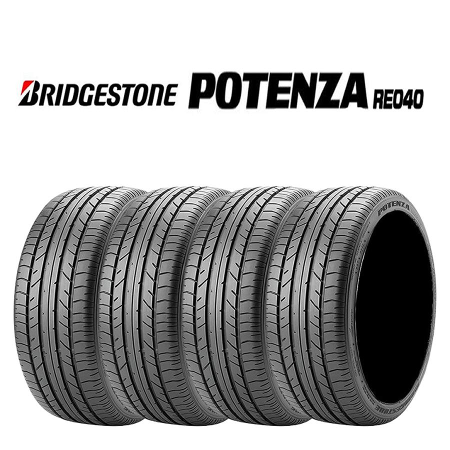 POTENZA 2024年 新品4本 業者様送料無料 205/50R17 89V 夏 
