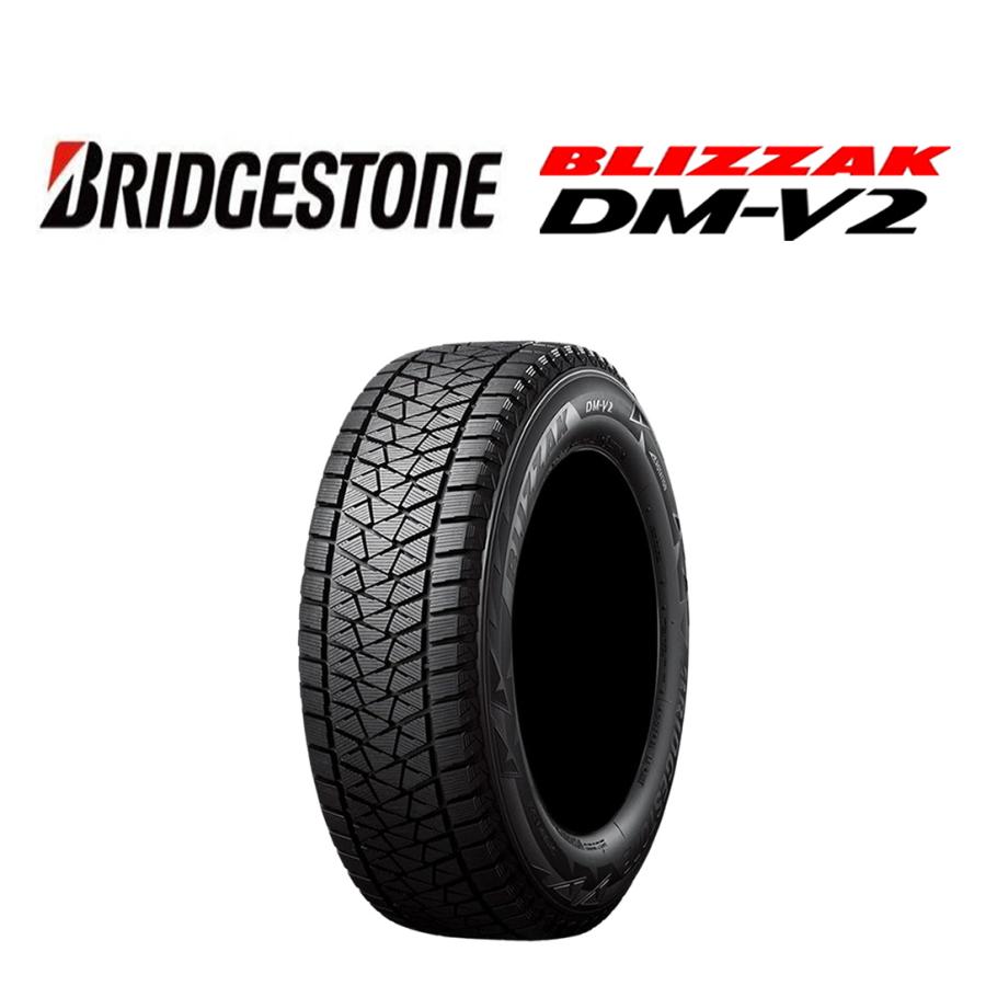 ブリザック DM-V2 2025年製 新品 1本価格 235/70R16 106S 冬 BS