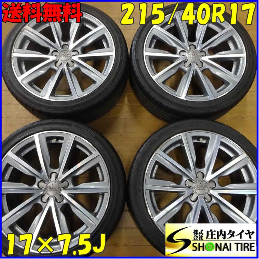 夏4本SET 会社宛送料無料 215/40R17×7.5J コンチネンタル コンチ 