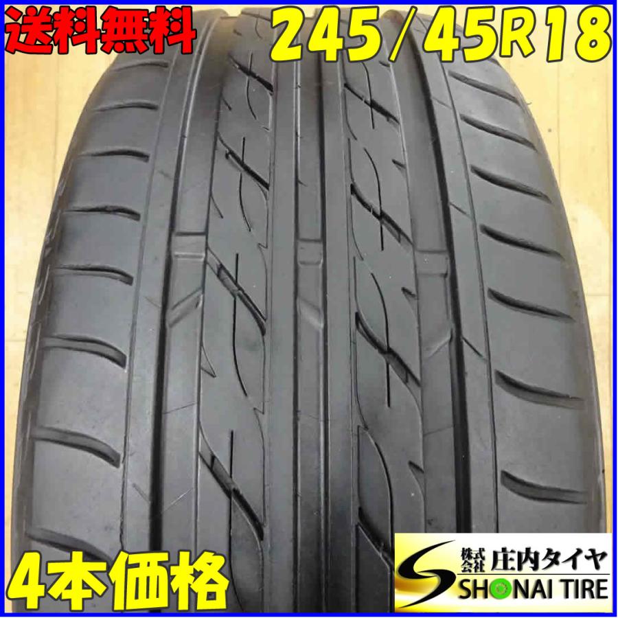 夏4本SET 会社宛送料無料 245/45R18 96W ブリヂストン BRIDGESTONE 