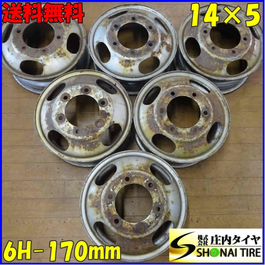6本SET 会社宛 送料無料 14×5J トラック スチール ホイール 鉄 6