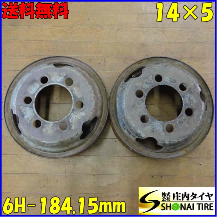 2本SET 会社宛 送料無料 14×5J トラック スチール ホイール 鉄 6穴 PCD