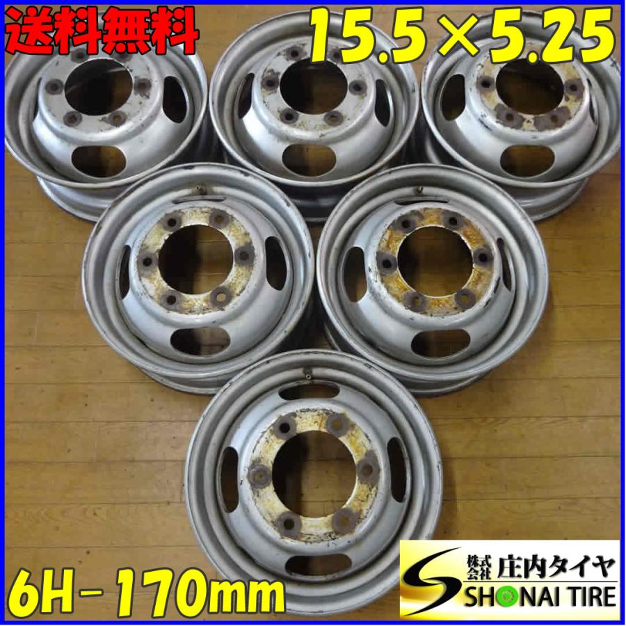 三菱キャンター　15インチ スチールホイール 6本セット 6本SET 会社宛 送料無料 15.5×5.25 トラック スチール 鉄ホイール 6穴