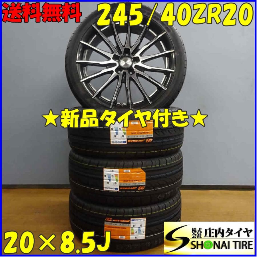 JOYROAD SPORT RX6 245/40ZR20 95W20インチ