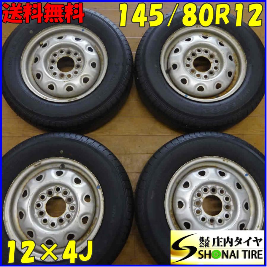 夏4本SET 会社宛 送料無料 145/80R12×4J 74S YOKOHAMA ヨコハマ ECOS 