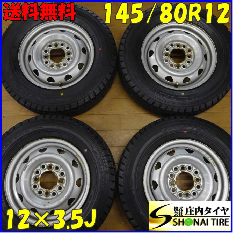 冬4本SET 会社宛 送料無料 145/80R12×3.5J 74Q グッドイヤー アイス 