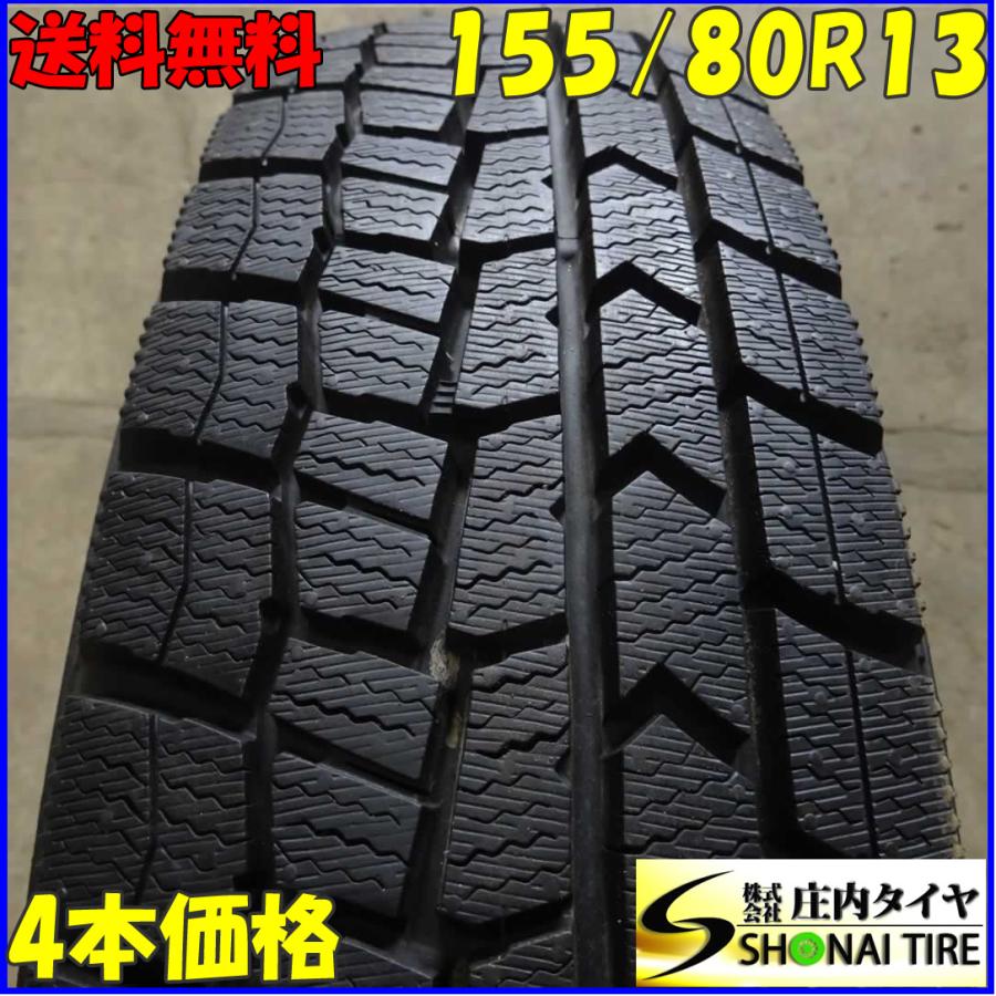 DUNLOP（ダンロップ） 4本セット スタッドレスタイヤ 155/80R13 79Q 