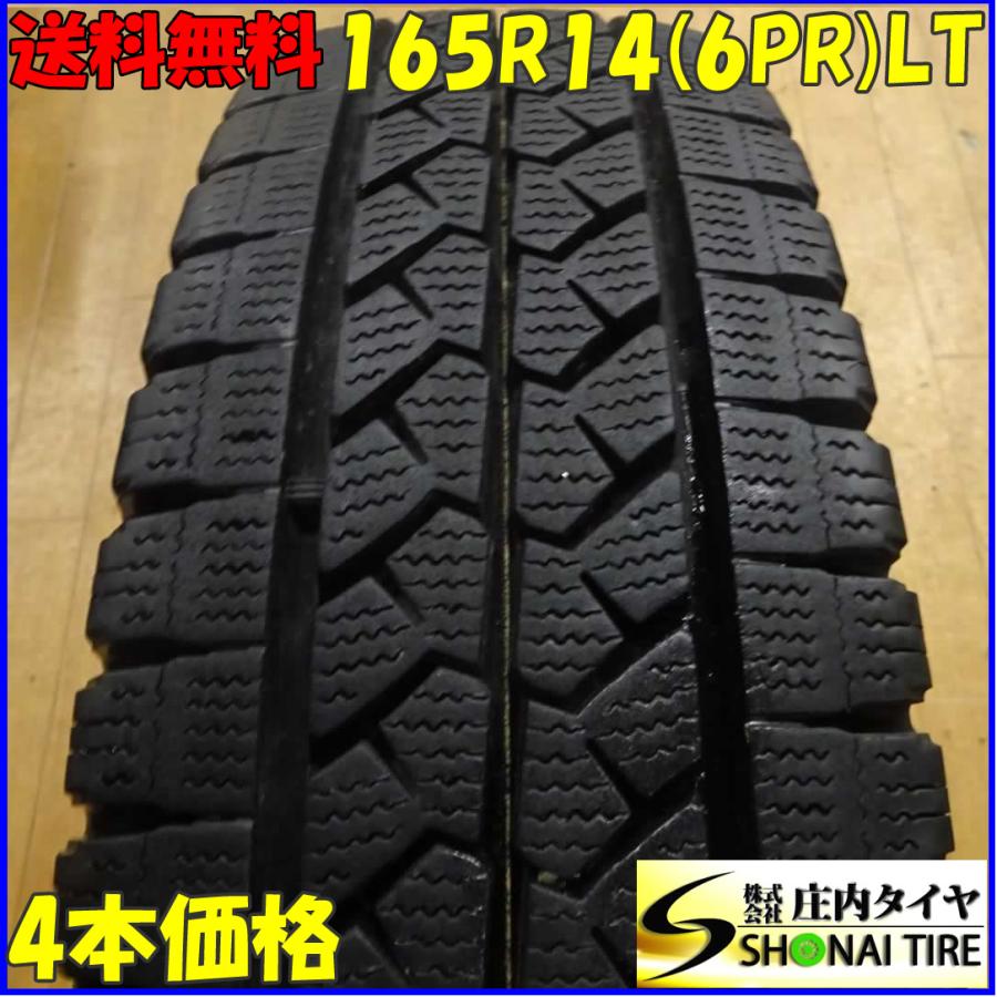 冬4本SET 会社宛 送料無料 165R14 6PR LT ブリヂストン BRIDGESTONE 