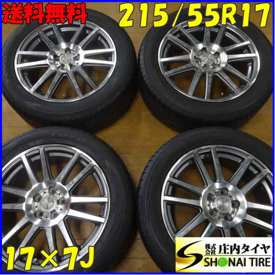 夏4本SET 会社宛 送料無料 215/55R17×7J 94V トーヨー トランパス MPZ 