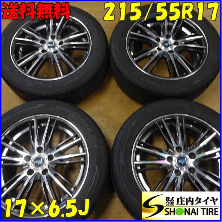 夏4本SET 会社宛 送料無料 215/55R17×6.5J 94V トーヨー オーバー