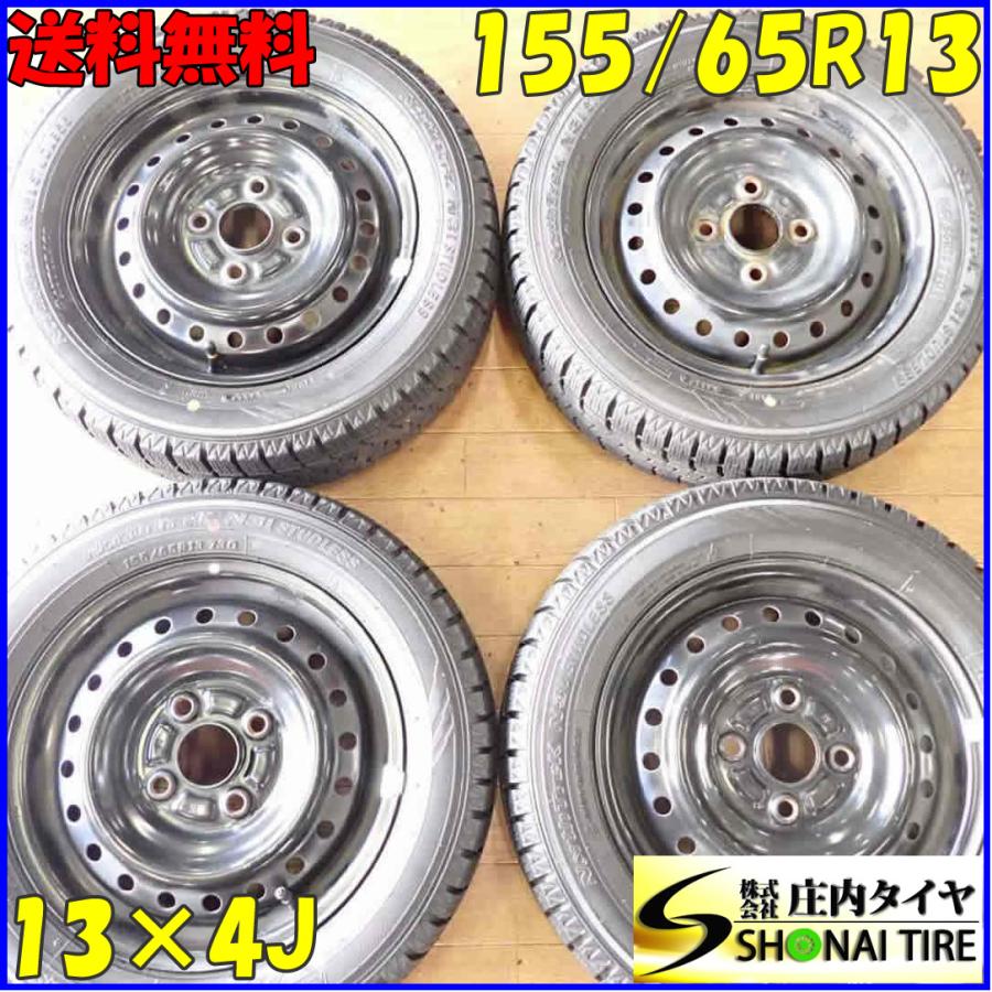 冬4本SET 会社宛 送料無料 155/65R13×4J 73Q オートバックス ノース